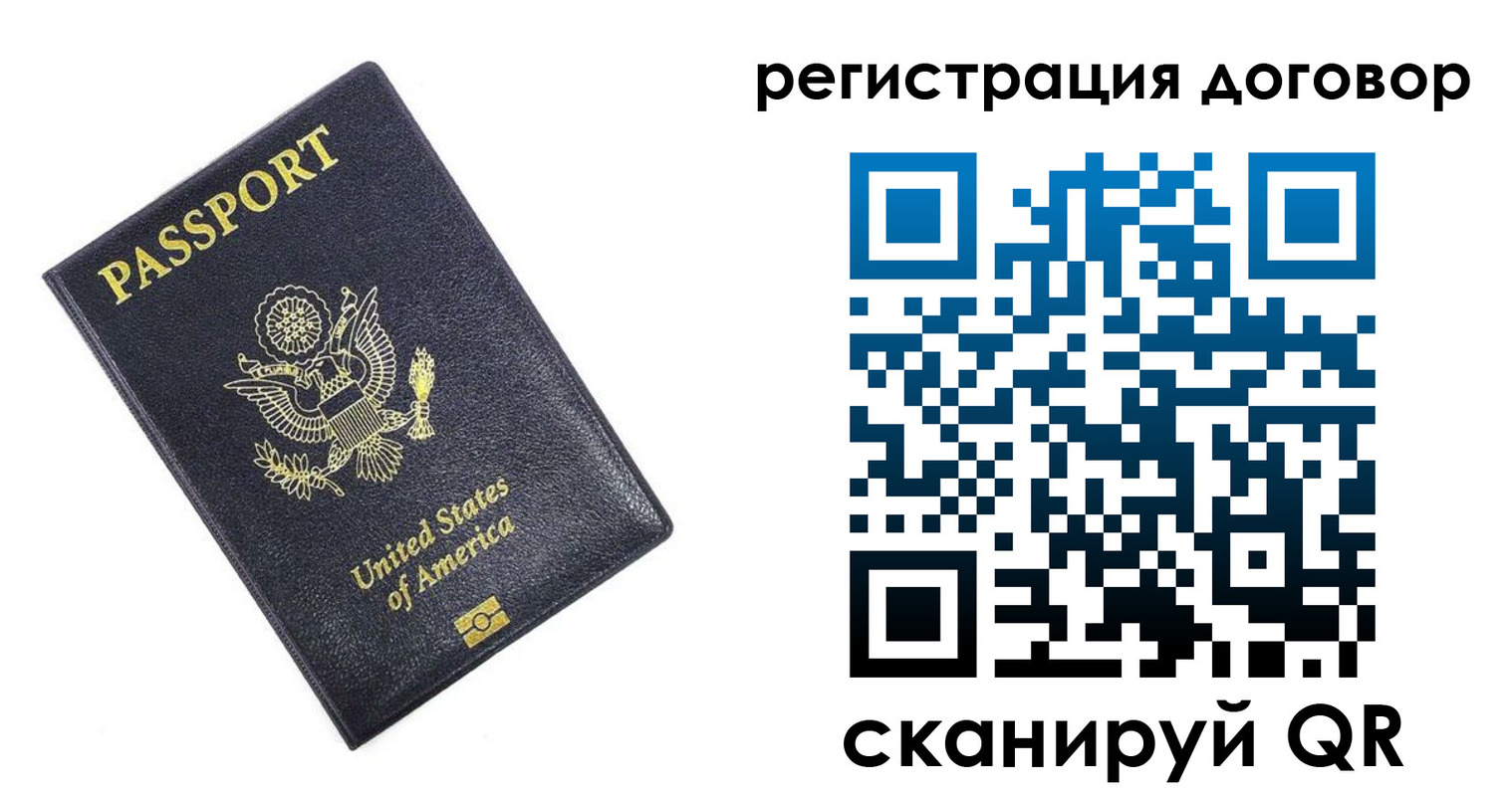 регистрация для дет. сада в Пятигорске