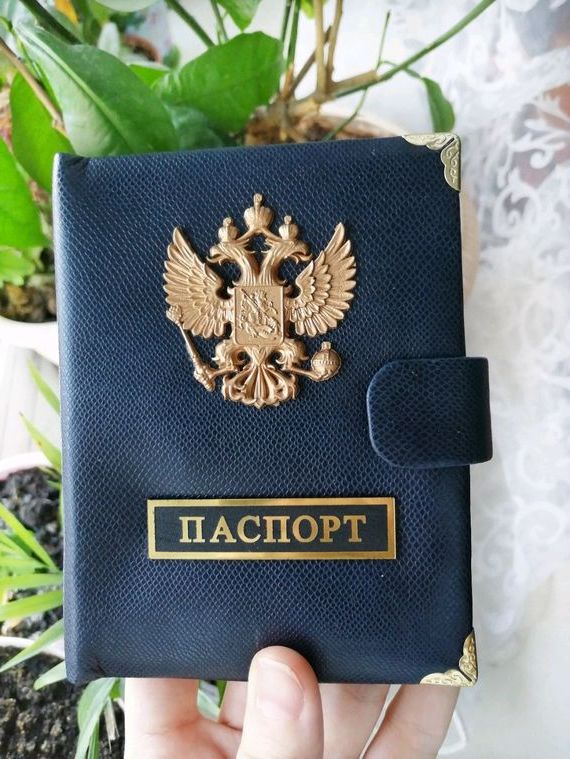 прописка в Пятигорске